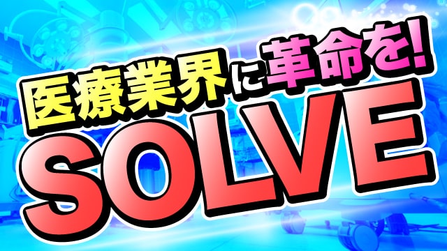  Lido-sorb のクーポンと割引